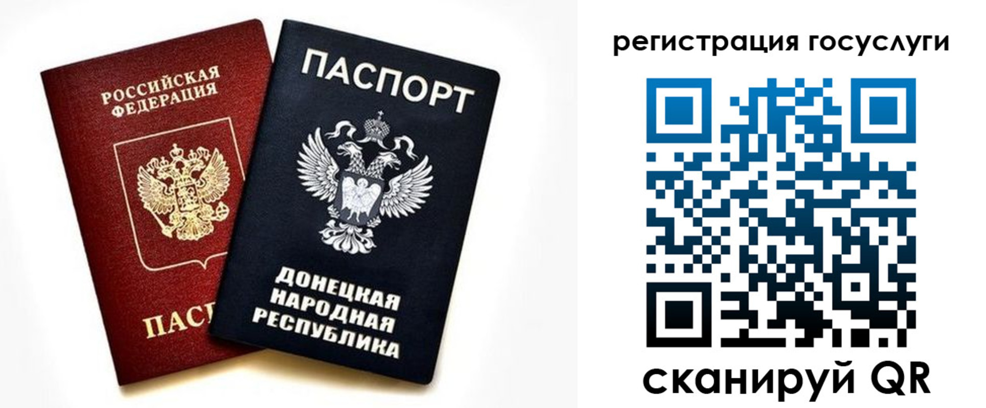 временная регистрация для школы в Кулебаки